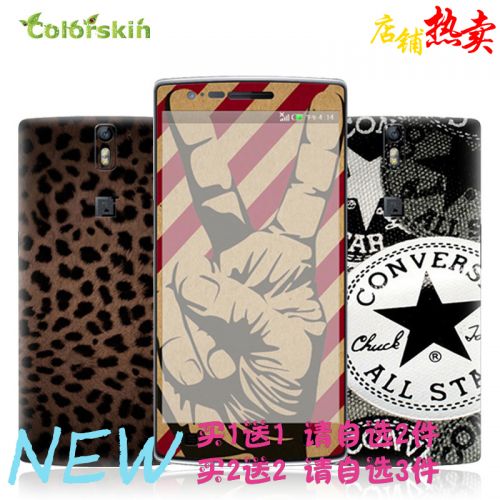 Autocollant pour téléphone portable COLORSKIN - Ref 1375988