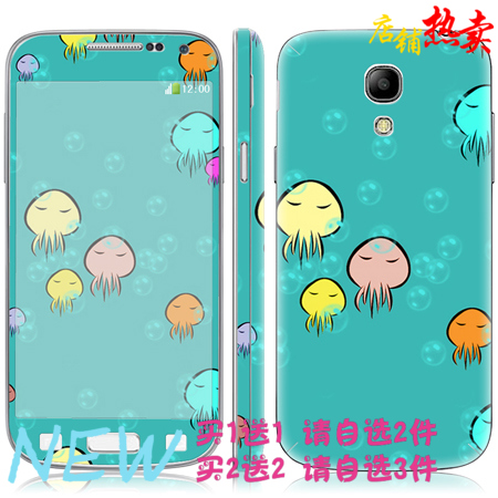Autocollant pour téléphone portable COLORSKIN - Ref 1375994