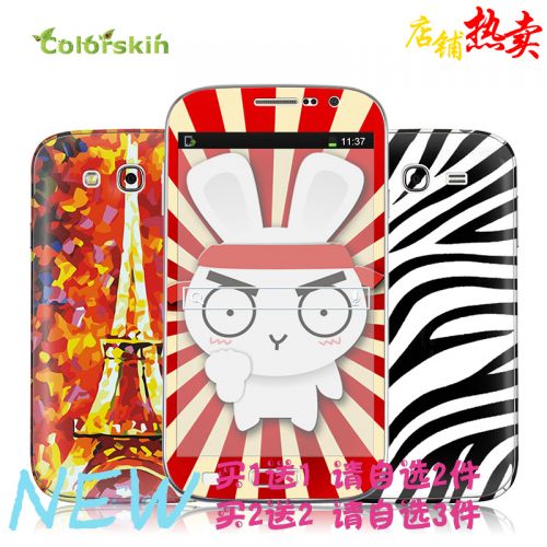 Autocollant pour téléphone portable COLORSKIN - Ref 1376020
