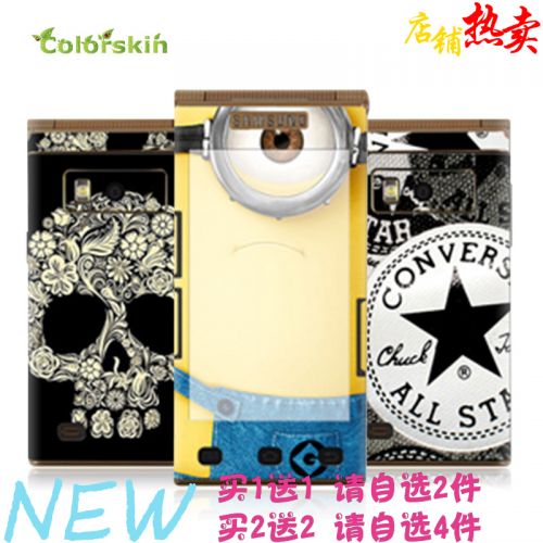 Autocollant pour téléphone portable COLORSKIN - Ref 1376073