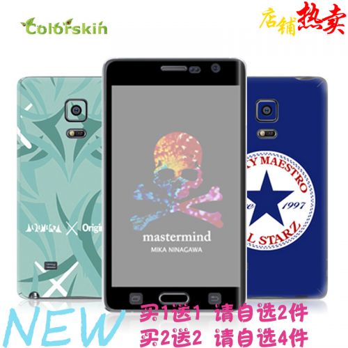 Autocollant pour téléphone portable COLORSKIN - Ref 1376097
