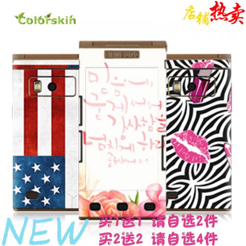 Autocollant pour téléphone portable COLORSKIN - Ref 1376105