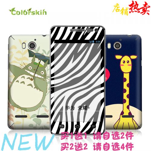 Autocollant pour téléphone portable COLORSKIN - Ref 1376115