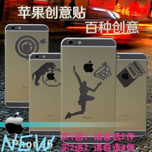 Autocollant pour téléphone portable COLORSKIN - Ref 1376140