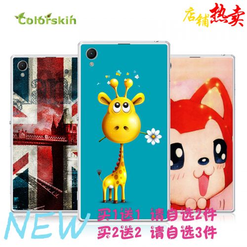Autocollant pour téléphone portable COLORSKIN - Ref 1376142