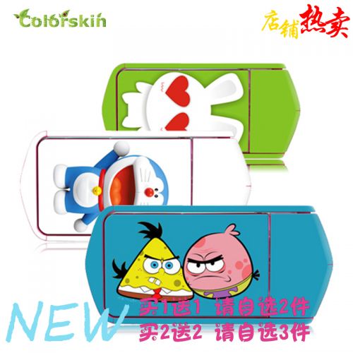 Autocollant pour téléphone portable COLORSKIN - Ref 1376168