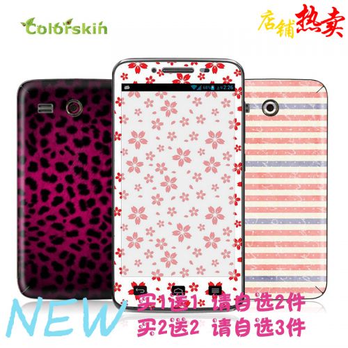 Autocollant pour téléphone portable COLORSKIN - Ref 1376191