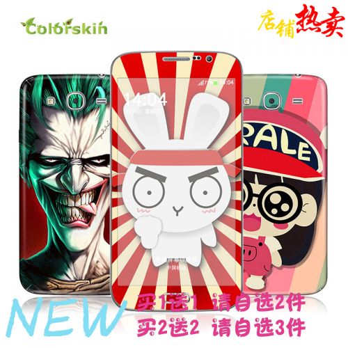 Autocollant pour téléphone portable COLORSKIN - Ref 1376269