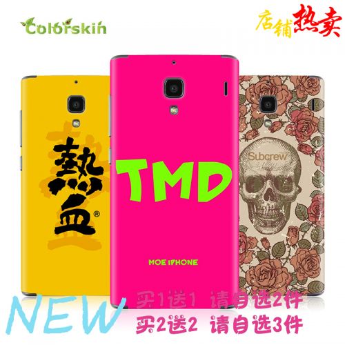 Autocollant pour téléphone portable COLORSKIN - Ref 1376284