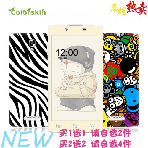 Autocollant pour téléphone portable COLORSKIN - Ref 1376298