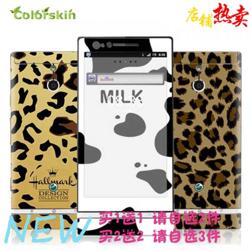 Autocollant pour téléphone portable COLORSKIN - Ref 1376345