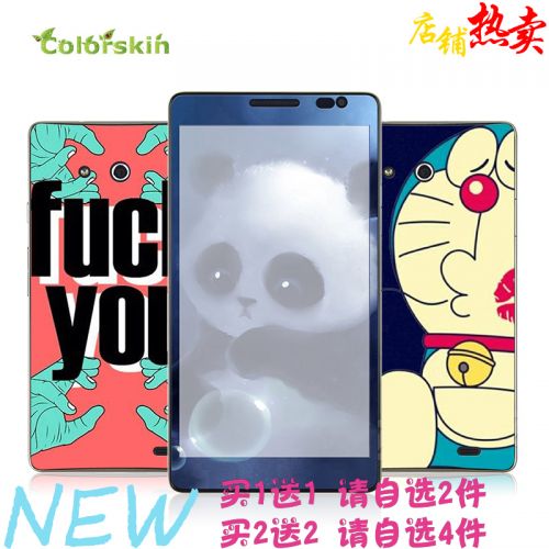 Autocollant pour téléphone portable COLORSKIN - Ref 1376376