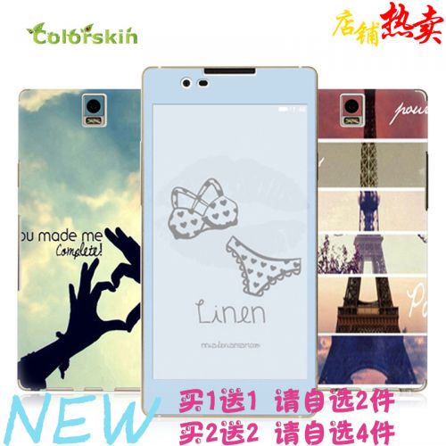 Autocollant pour téléphone portable COLORSKIN - Ref 1376563
