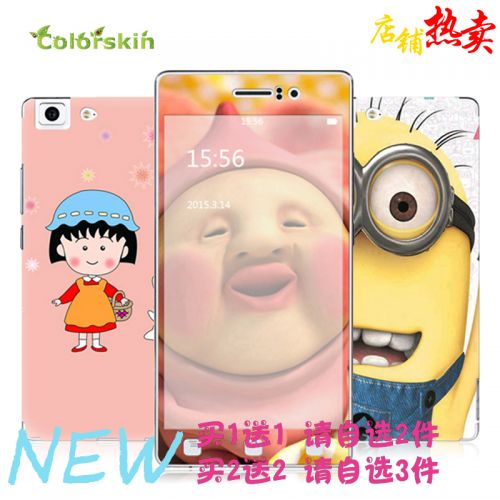 Autocollant pour téléphone portable COLORSKIN - Ref 1376606