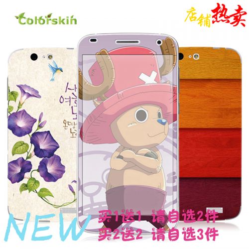 Autocollant pour téléphone portable COLORSKIN - Ref 1376612