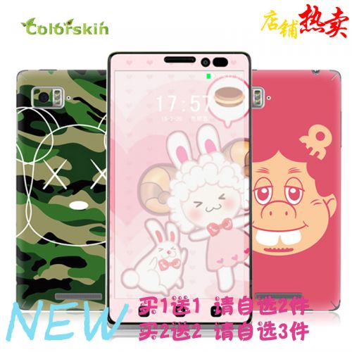 Autocollant pour téléphone portable COLORSKIN - Ref 1376621