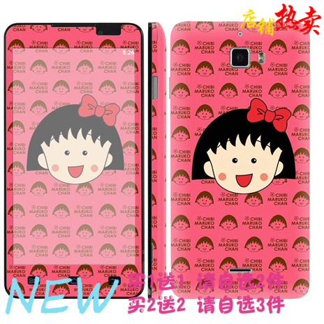 Autocollant pour téléphone portable COLORSKIN - Ref 1376651