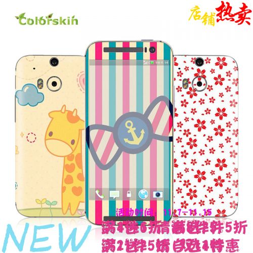 Autocollant pour téléphone portable COLORSKIN - Ref 1376654