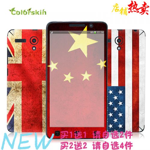 Autocollant pour téléphone portable COLORSKIN - Ref 1376701