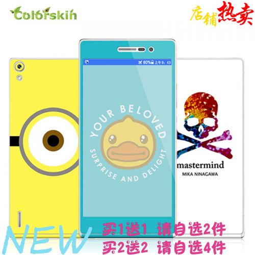 Autocollant pour téléphone portable COLORSKIN - Ref 1376736