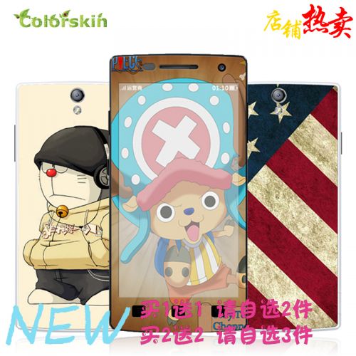 Autocollant pour téléphone portable COLORSKIN - Ref 1376743