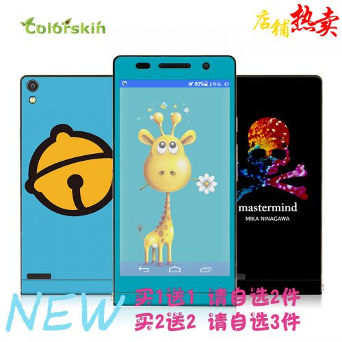 Autocollant pour téléphone portable COLORSKIN - Ref 1376796