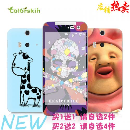 Autocollant pour téléphone portable COLORSKIN - Ref 1376807