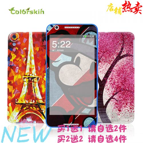Autocollant pour téléphone portable COLORSKIN - Ref 1376820