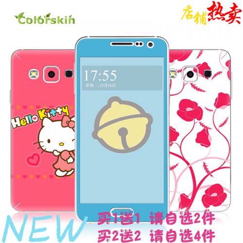 Autocollant pour téléphone portable COLORSKIN - Ref 1376852