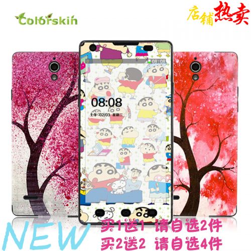 Autocollant pour téléphone portable COLORSKIN - Ref 1376903