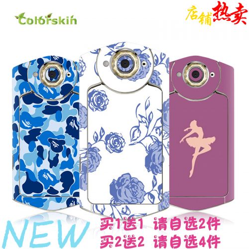 Autocollant pour téléphone portable COLORSKIN - Ref 1376924