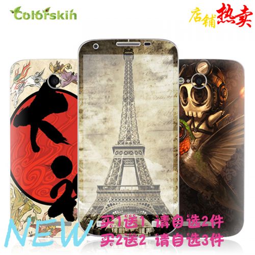 Autocollant pour téléphone portable COLORSKIN - Ref 1376939