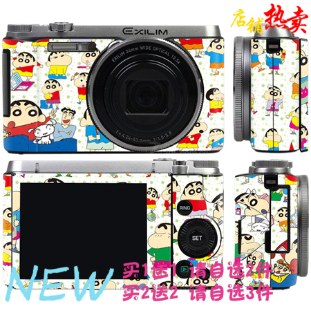 Autocollant pour téléphone portable COLORSKIN - Ref 1376982