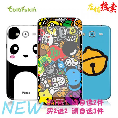 Autocollant pour téléphone portable COLORSKIN - Ref 1376999