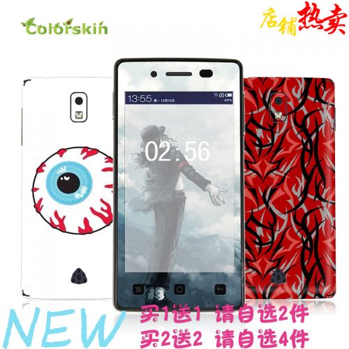 Autocollant pour téléphone portable COLORSKIN - Ref 1377007