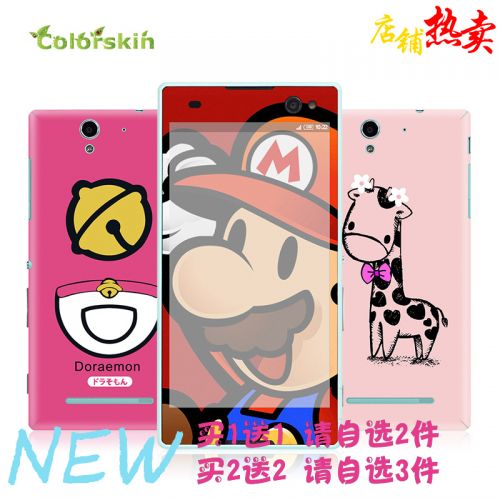 Autocollant pour téléphone portable COLORSKIN - Ref 1377029