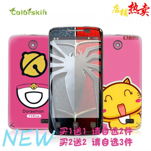 Autocollant pour téléphone portable COLORSKIN - Ref 1377051