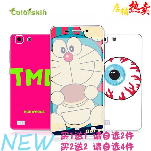 Autocollant pour téléphone portable COLORSKIN - Ref 1377072