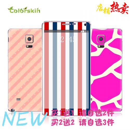 Autocollant pour téléphone portable COLORSKIN - Ref 1377080