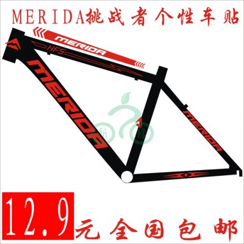 Autocollant pour vélo - Ref 2275854