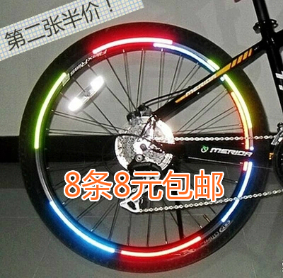 Autocollant pour vélo COOLCHANGE - Ref 2275955