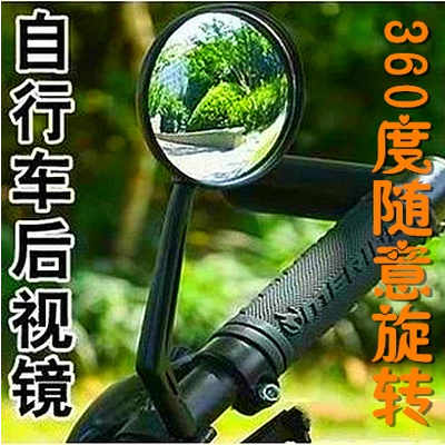 Autocollant pour vélo - Ref 2276312