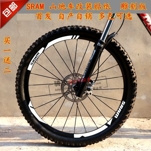 Autocollant pour vélo - Ref 2276462