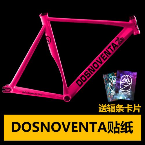 Autocollant pour vélo - Ref 2276525