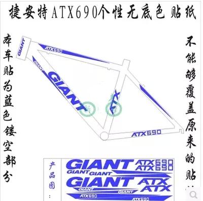 Autocollant pour vélo - Ref 2276557