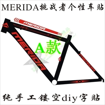 Autocollant pour vélo - Ref 2276565