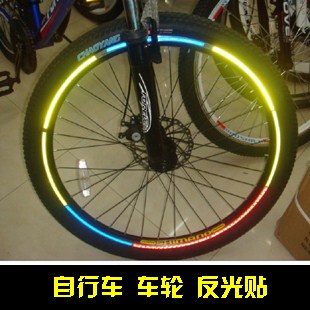 Autocollant pour vélo - Ref 2276780