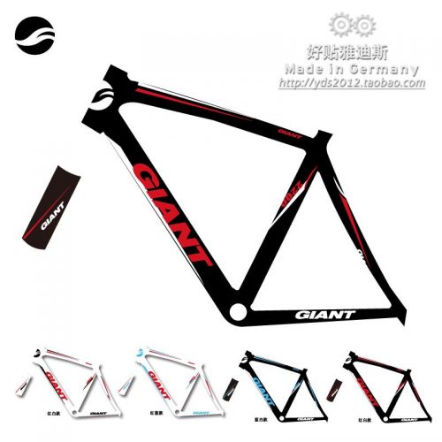 Autocollant pour vélo - Ref 2276833