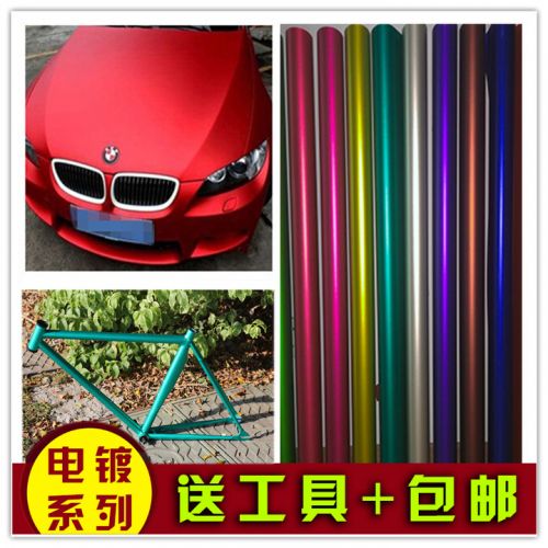 Autocollant pour vélo - Ref 2276864