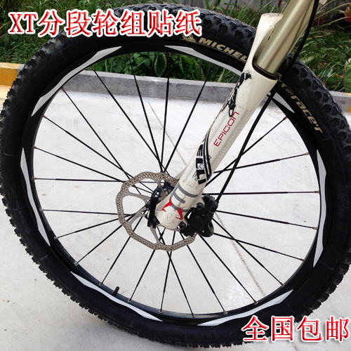 Autocollant pour vélo - Ref 2276958